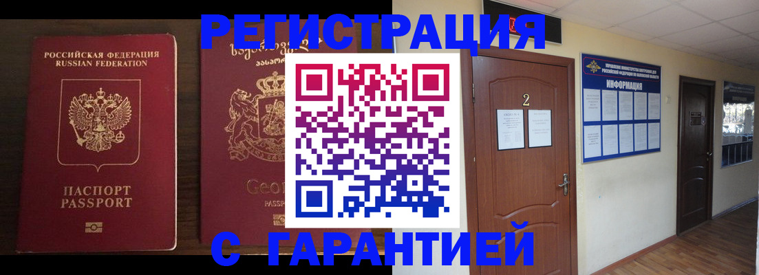 форма 3 в Спасске-Дальнем