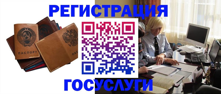 регистрация для дет. сада в Спасске-Дальнем