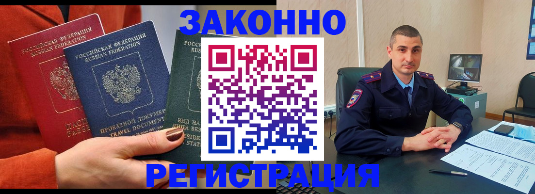 регистрация для дет. сада в Спасске-Дальнем