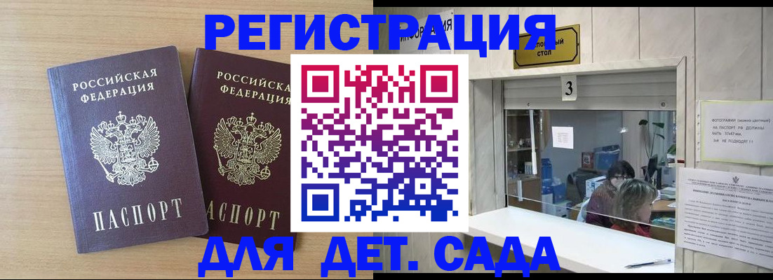 форма 3 в Спасске-Дальнем